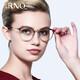 ARNO se concentre sur vos yeux de lecture de lunettes pour les femmes anti-bleu Luger Fashion jeune marque haut de gamme haute définition Élégante GRANDES LURSES DE FLOORS A1049 100 degrés