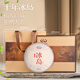 Pu'er Tea (Puer) Zehn Jahre Iceland Cake Tea 357g Yunnan Wahrzeichen Reife Pu'er Tea National Style Gift Box Neujahrsgruppe Kaufgeschenk