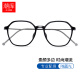 Lentes ultradelginales de luz anti-azul múltiples de chaoku wanxin, lentes miopía de resina de alta calidad, lentes 2 paquetes [marco de lente de titanio TR+] 9888 marco de lente única negra