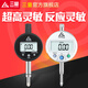 Three-quantity (sanliang) dial gauge accuracy 0.001 digital dial gauge 0-12.7mm25.4 bracket set of altimeter 5010-311 four-way hub