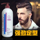 Shiyue Styling Gel Water SILYORN Moisturizing Styling Water Men and Women Styling Gel 960g Family Pack