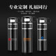 Moosen water cup engraving and printing LOGO thermos cup customized business gift souvenir business gift annual meeting gift glass 520ml-anti-bacterial inner lid
