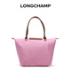 Longchamp women's LE PLIAGE ORIGINAL series large pink long handle foldable dumpling bag