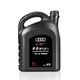 奥迪专用原厂原装机油全合成适用A6LA4LQ3Q5Q7A8A5A3Q2 全系通用 0W-20 5升+机滤（国六专用VW5008认证）