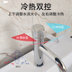 Toto Basin Faucet TLG11302B11301B Basina de lavado para la cuenca de lavado para el grifo de agua fría y caliente