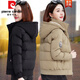 Pierre Cardin short down jacket for women 2026 winter new fashion Korean style loose double-sided thickened detachable hood coat winter khaki cotton I suit L 95-110Jin Jin equals 0.5 kg