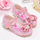 Yunyouli (yunyouli) Aisha Princess Shoes Spring and Autumn New Little Girls High-heeled Crystal Shoes Bow Pink Blue Leather Shoes Children's Shoes Pink Size 29 Inner Length 18.8 cm
