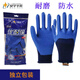 A698劳保耐磨防滑透气乳胶压纹半浸橡胶工地手套 12付星宇A689 女士S码 L