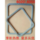 Yuechangsheng customized suitable for sealing ring/6050 vacuum drying box sealing universal rubber ring 6 DZF-6210