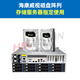 Disco duro HikVision 8/10/14/18T Enterprise Storage Server Disk HK728tah HikVision 14T (HK7214tah)