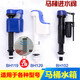 Yongda Xin Wild TOTO Toilet Inlet Valve Toilet Water Tank Accessories CW864CW854CW805BSW765981 t.otoBH102 Water Inlet Valve