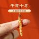 San Dikang Cordyceps sinensis, New Cordyceps secos sinensis 3 raíces/g [1 gramo de degustación]
