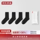 Made in Beijing [Deodorant Series] Deodorant Antibacterial Mid-tube Cotton Sports and Leisure Socks Men's 4-Pack Pure Black Set