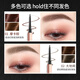 Color Key Colachi Three-dimensional Carved Blade Eyebrow Pencil as a Christmas Gift for My Girlfriend and Wife Waterproof and Sweatproof 04 Smoke Gray Brown