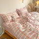 Japanese simple striped plaid bed solid color four-piece male student dormitory single bed quilt cover Pledge-Blue 1.5m four-piece quilt cover 150*200