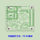 lora开发板 sx1278 ESP8266开发板 STM32F1小 物联网开发板 套餐二