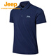 Jeep schnell trocknendes Polo-Hemd für Männer upf40+ Sonnenschutz kurzärmelig T-Shirt für Männer Outdoor Revers Schnelltrocknungskleidung 9905 Marine Blue XL