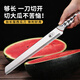 XIAO TIAN LAI fruit knife household melon and fruit knife watermelon cutting tool high-end extended commercial professional stainless steel kitchen melon and fruit knife