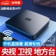 [Directly connected to wifi] TV box full Netcom set-top box network box 4K live broadcast high-definition can cast screen seconds to change the magic box set-top box Zhonglong high-end version丨1G+8G丨No advertisement丨Infrared remote control default 1