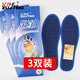 Winter foot cleansing and deodorizing insoles for men and women, breathable sweat-absorbent and fragrance-retaining traditional Chinese medicine for sweaty feet, 3 pairs of blue 9904 vanilla deodorant 39