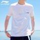 李宁（LI-NING）短袖t恤男士运动服饰篮球服男装冰丝速干足球服跑步服健身服 897标准白-1（品牌LOGO） M