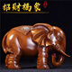 Jinlijia Elephant Ornements une paire de cadeaux d'ouverture de la fortune Salon Entrée TV Wine Cabinet Bureau de prodige décorations artisanales moyennes couleurs de bois de santal Ruyi