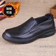 HKPK men's plus fat plus size leather shoes men's genuine leather shoes large size loose stylish men's spring and autumn men's shoes wide foot soft sole [3899 black] plus fleece inner 37