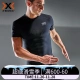 X-BIONIC Brand New 4.0 Youneng Speed ​​Running Men's Functional Underwear Running Sports Physical Training Compression Top [Top] Cat's Eye Black/Polar White XL
