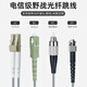 Youpuguang Field Optical Cable Outdoor Loop Base Station Multimode Fiber Jumper 2-core 4-core 8-core Low-smoke Halogen-free Drag Optical Cable Outdoor Tower Optical Cable Field Optical Cable Multimode Double Core LC-LC 5 meters