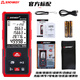 Shendawei Laser Range Finder Infrared Room Measuring Meter High Precision Handheld Infrared Range Finder SW-DA100 (Charging Voice Model)