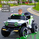 Fanku (FKU) tank 300 children's electric vehicle double off-road vehicle boy and girl baby remote control sitting on the baby stroller birthday children's gifts - light luxury white 10A battery + hard seat - hard wheel