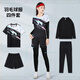 尚帛锦羽毛球服套装男女款秋冬网球比赛队服装备速干运动服乒乓球训练服 3923粉色女【秋冬套装】 3XL