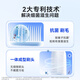 Namei toothbrush soft bristle domestic toothbrush adult nano antibacterial care gum cleaning oral 12 packs affordable home appliances
