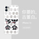 Disney (Disney) Marvel iPhone 16 Mobiltelefonkoffer eignet