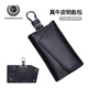 Moepeqdaishu Key Bag Herren-Leder-Schlüssellatze für Frauen mit großer Kapazität mit Multifunktions-Multifunktions-Cowide-Karteiche-Kartenbeutel von Waldkartentasche Black [echtes Leder] + Geschenkkartenbeutel