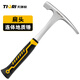 Tianqirui (TIQRI) geological hammer, professional exploration tool, flat head mason hammer, mining hammer, multi-functional survey duckbill hammer