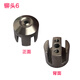 Qiyan, automatic binding machine rivet head, heating head, financial certificate punching machine perming head, heating head, drilling bottom rivet head, Deli 3880 binding machine rivet head 1