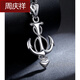 Zhou Qingxiang PT950 platinum anchor pendant men's platinum necklace fashionable men's pendant birthday Chinese Valentine's Day gift PT950 boat sight pendant about 7 grams