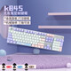 罗技（Logitech）K845机械键盘   机械键轴 有线机械键盘 电竞办公游戏台式外接笔记本电脑 K845红轴-薰衣兔）