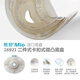 Kanglebao stoma pocket Two-piece convex stoma chassis 16921/16961 stoma bag anal bag stool bag Kanglebaoshengshumio 16961 deep convex stoma chassis [5 pieces/box]