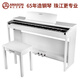 Amason Pearl River Amason VP119S electric piano 88-key heavy hammer professional beginner children's home electronic digital piano VP119S white