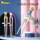 Pororo Bolele Children's Chopstick Training Chopsticks 3-6 years old Baolulu ABS Learning Chopsticks Auxiliary Artifact Stainless Steel Tableware ABS Children's Chopsticks-Bolele