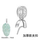XD thickened pendant buckle jade Buddha 925 silver button jade pendant buckle clip buckle Buddha silver buckle accessories P2496 medium white gold