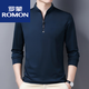 罗蒙（ROMON）棉长袖t恤男休闲薄款体恤上衣春秋季中年男装立领打底衫 长袖薄款6623上青 175/XL建议140-160斤