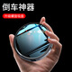 Retrovisor espejo pequeño espejo redondo pequeño revertir reflector reflector de alta definición de alta definición 360 grados espejo auxiliar de gran campo de visión de punto ciego espejo ciego revertir artefacto [tipo de copa suspendida] uno a uno