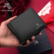 Paul Mested Men's Wallet Men's Short Genuine Leather Money Fashionable Cowhide Leather Wallet Practical Birthday Gift for Boyfriend, Husband and Father [SF Air Freight] 1730-1 [Counter Gift Box]
