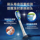 飞利浦（PHILIPS） 电动牙刷头替换头钻石系列适配HX9924HX9903HX9911HX9912HX9954HX9924 3支 黑色亮白型装HX9063/96