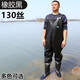 Water pants, reservoir rain pants with rain boots, waterproof clothes, water shoes, half-length one-piece water pants for men, thickened whole body, black rubber suspender pants, 130 silk, extra thick, shoe size 40