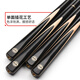 Jianying billiard cue Chinese style small middle head British style split black 8 eight cue snooker 16 color pool cue one black warrior