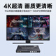 毕亚兹 HDMI kvm切换器分割器分屏器 4K高清 4口hdmi四进一出键盘鼠标共享器带4口同步器分屏同步一体机